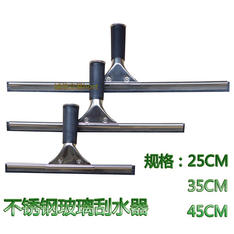 Tay gạt kính 35cm, cây gạt kính nước