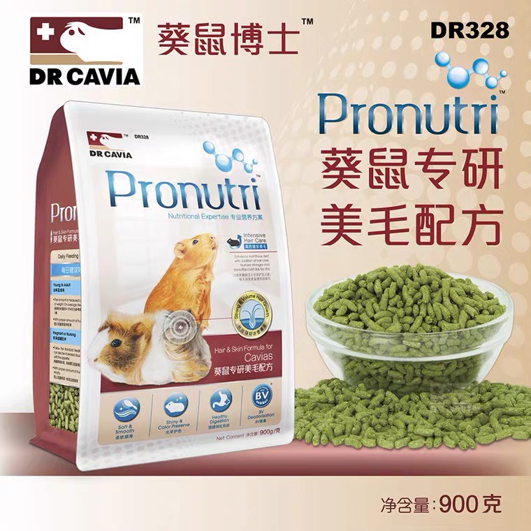 Cỏ nén Pronutri - cỏ nén chuyên về làm đẹp lông cho BỌ Ú 900gr DR328