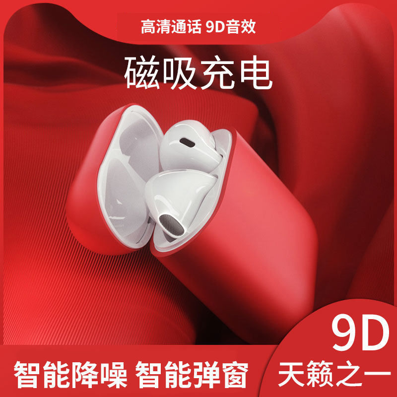 Tai Nghe Bluetooth Nhét Tai Mini # Cho Apple Oppo Huawei Vivo