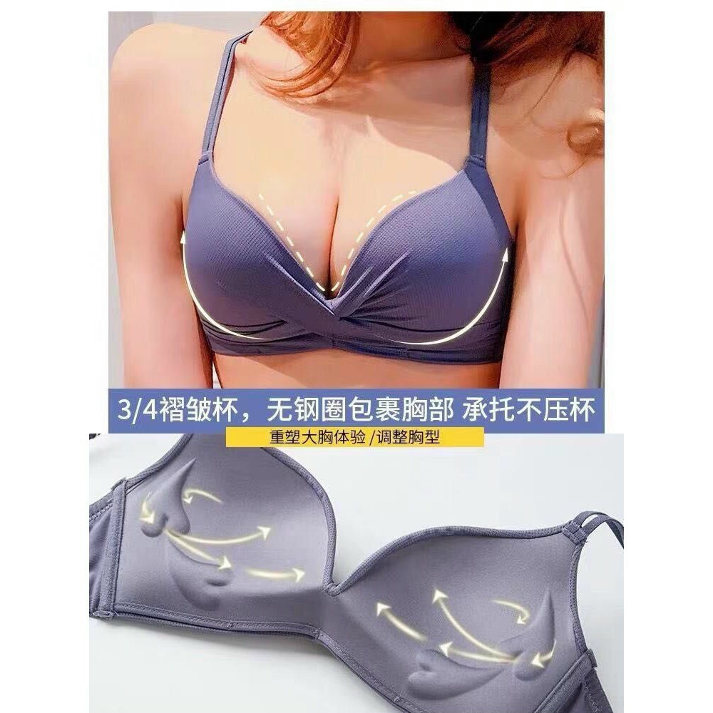 ÁO LÓT SU ĐÚC NÂNG NGỰC DÂY CHÉO THÔNG HƠI - MS9811