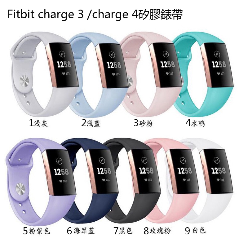 Dây Đeo Thể Thao Bằng Silicone Cho Đồng Hồ Thông Minh Fitbit Charge 4