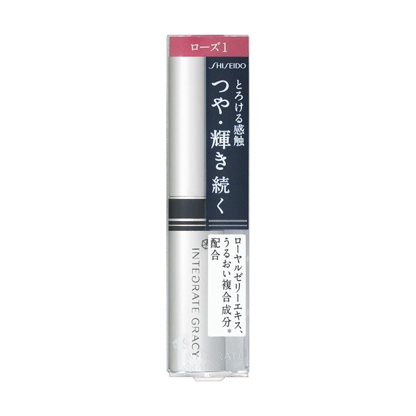 Son kem Shiseido Integrate Gracy Creamy Shine Rouge Lipstick 2,2g son môi cao cấp Nhật bản nội địa