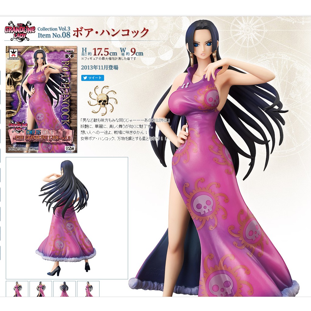 [OP1] Mô hình One piece chính hãng - Boa Hancock  - DXF The Grandline Lady Volume 3 Banpresto