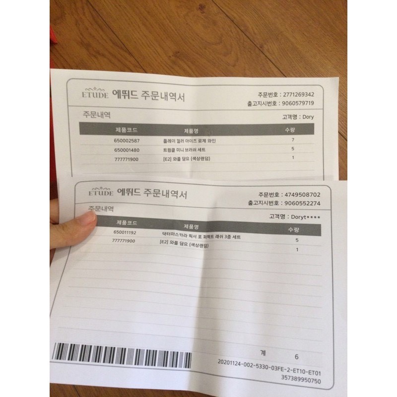 Mascara dạng Gel Không Màu Dr.Mascara Fixer For Perfect Lash Etude house | BigBuy360 - bigbuy360.vn