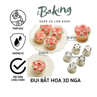Đui bắt hoa tulip, đui bắt hoa 3D, đui hoa tulip trang trí bánh sinh nhật thép đúc liền khối, cánh mỏng nhiều kích thước