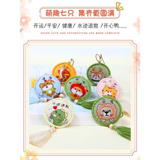 SET TÚI THÊU HANDMADE ❤