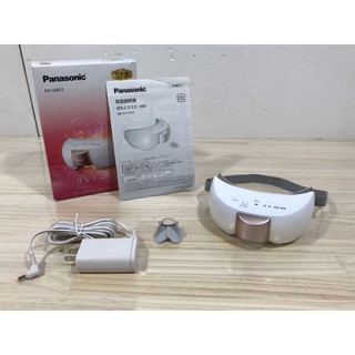 Máy massage mắt panasonic eh-sw57