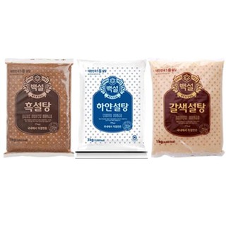 Đường Trắng, Nâu Nhạt & Nâu Đậm hiệu Beksul gói 1kg