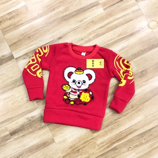 Áo nỉ bông hình con chuột