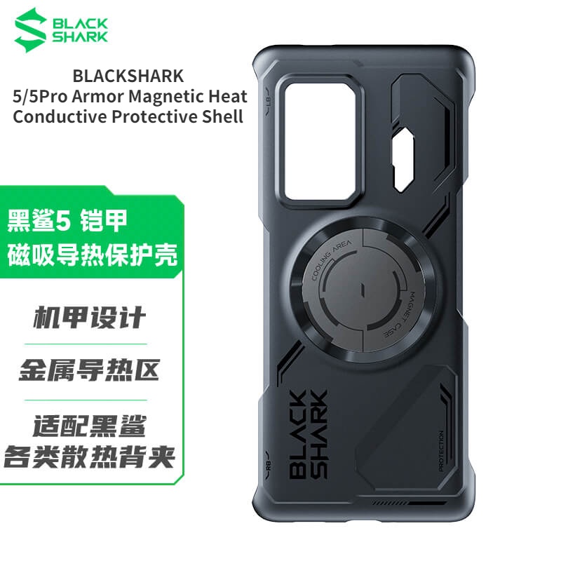 Ốp Điện Thoại Cách Nhiệt Từ Tính Thiết Kế Tản Nhiệt Bảo Vệ Cho Youpin Black Shark 5/5Pro