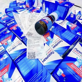 Siro long đờm Lazolvan Nga 100ml (Ho Nga) (0m+)