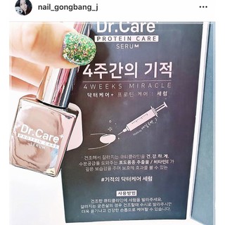 Dưỡng Móng hãng Candy Nail-𝗗𝗥. 𝗖𝗔𝗥𝗘+ 𝗣𝗥𝗢𝗧𝗘𝗜𝗡 𝗖𝗔𝗥𝗘