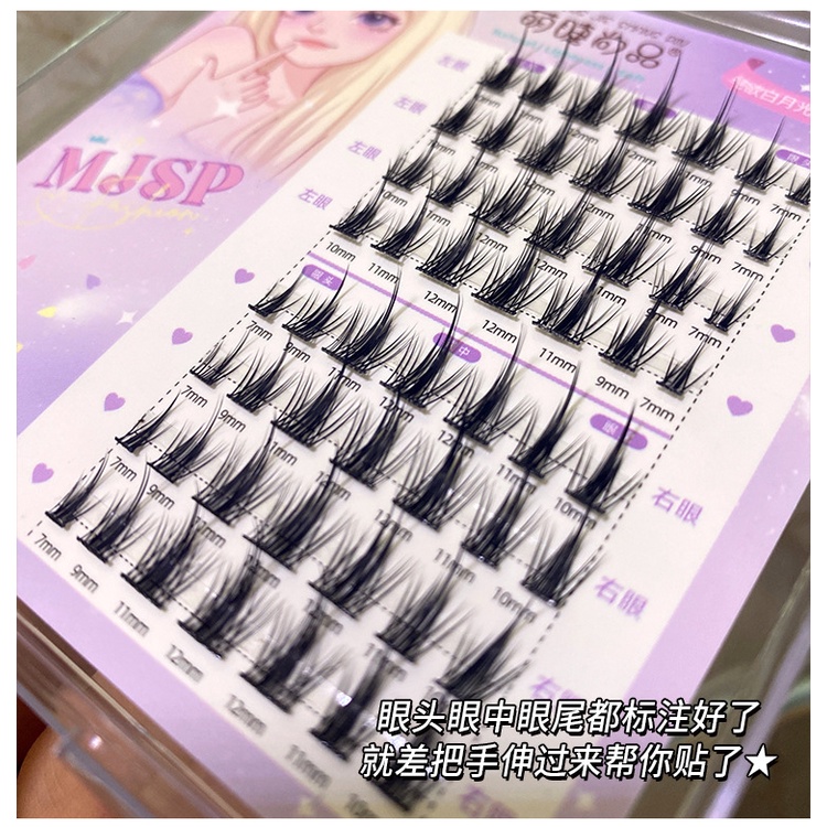 Lông Mi Giả Barbie Comics White Moonlight Lông Mi Giả Lông Mi Giả Cụm Lông Mi Cắt Và Phù Hợp Lông Mi Dày 7mm-12mm（Gửi keo dán miễn phí）