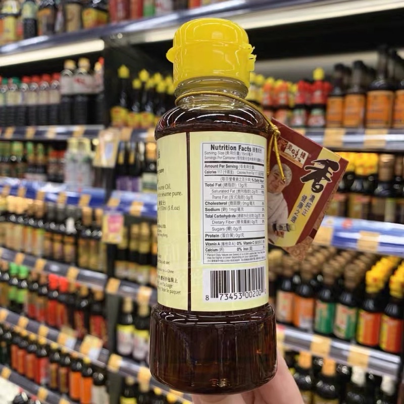 DẦU MÈ NGUYÊN CHẤT YUMMY HOUSE HONGKONG