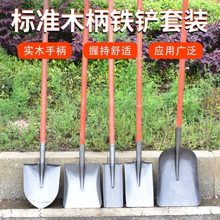 giảm giá / tức tốc giao hàng/> xẻng xúc đất dày hoàn toàn bằng thép, dọn tuyết ngoài trời, đào và xới trong gia đình, nô