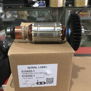 Rotor máy cưa gỗ hs7010