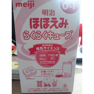 Sữa meiji 24 thanh 648g nội địa nhật date 5/2021