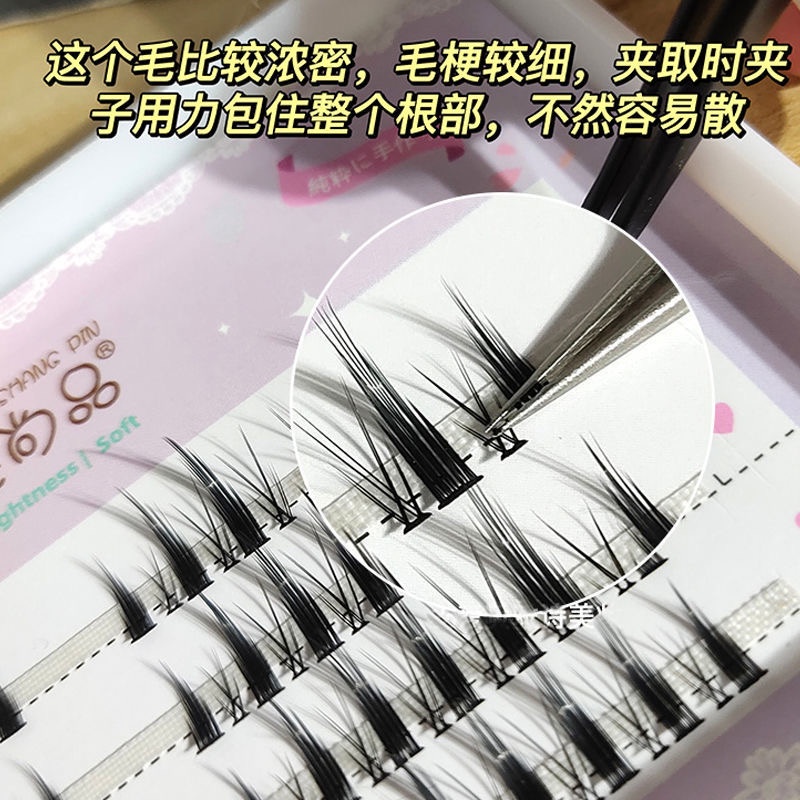 [Hàng Mới Về]Mi giả chùm lông mi mẫu Devil dài 7-12mm 56 chùm