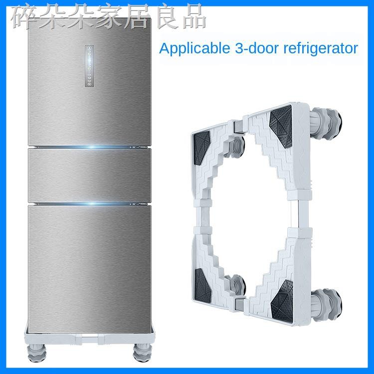 Giá Đỡ Điện Thoại Hai Cửa Tủ Lạnh Tiện Dụng Haier