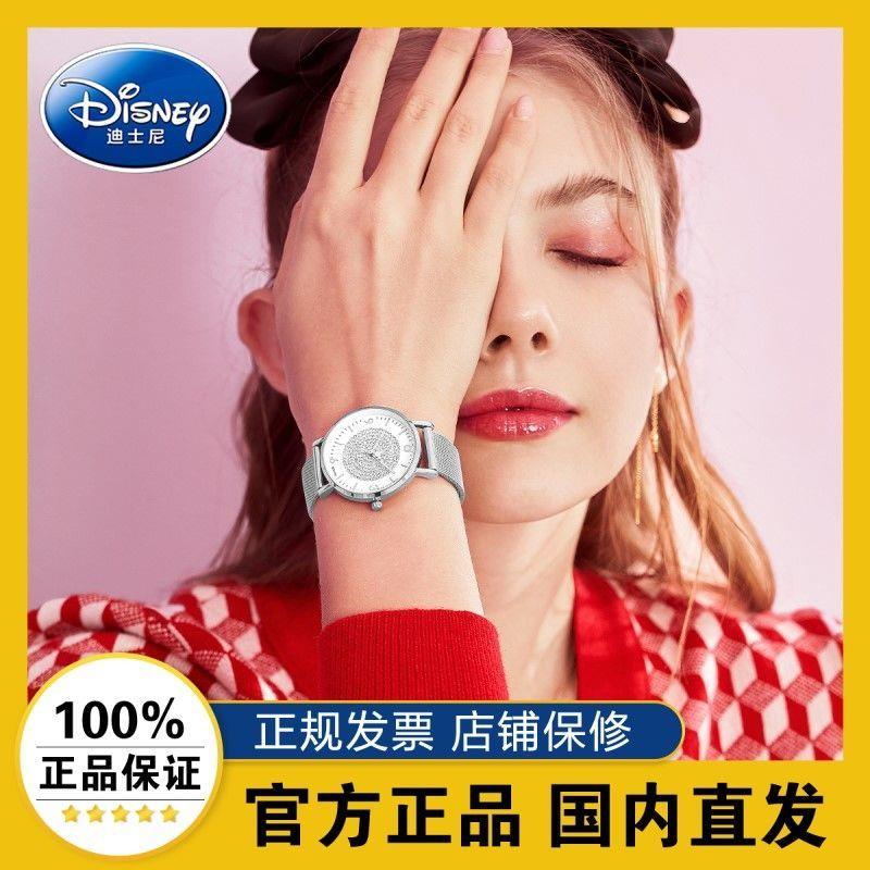 Đồng Hồ Điện Tử Phong Cách Disney Sang Trọng Dành Cho Nữ Sinh Trung Học