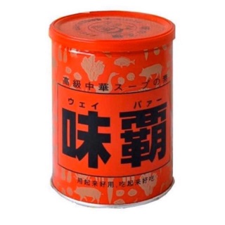 Nước cốt xương hầm Hiroshi