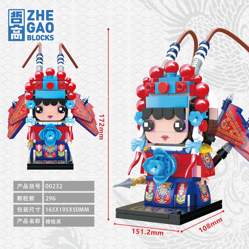 Bộ Đồ Chơi Lắp Ráp Khối Xây Dựng Lin07 00230-39
