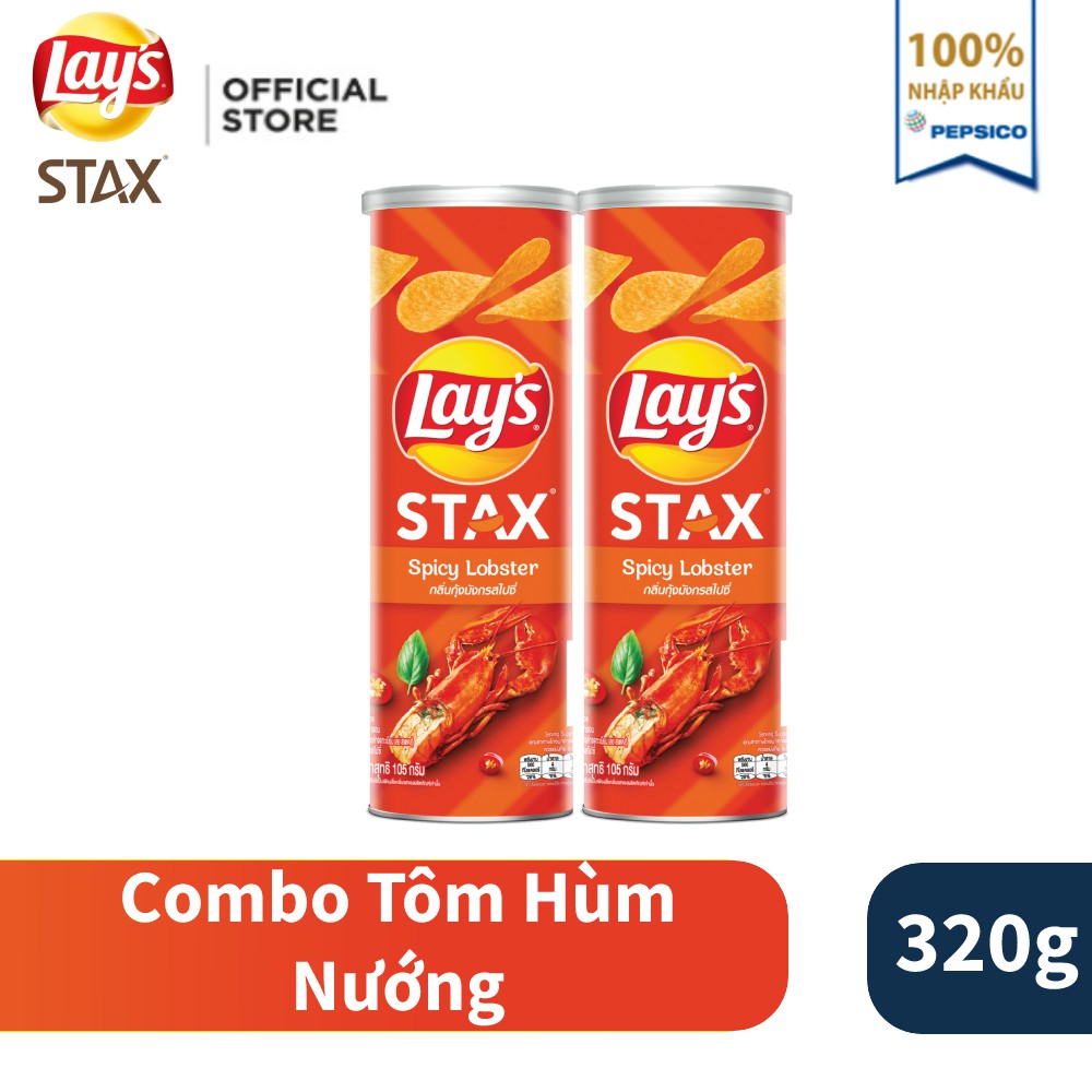 [Mã GRO1APR giảm 20K đơn 150K] Combo 2 Bánh snack khoai tây miếng Lay's Stax vị tôm hùm nướng ngũ vị 160g/hộp