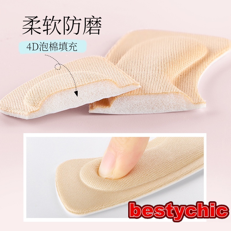 1 Cặp Miếng Đệm Gót 4D Chống Trượt Bảo Vệ Gót Chân