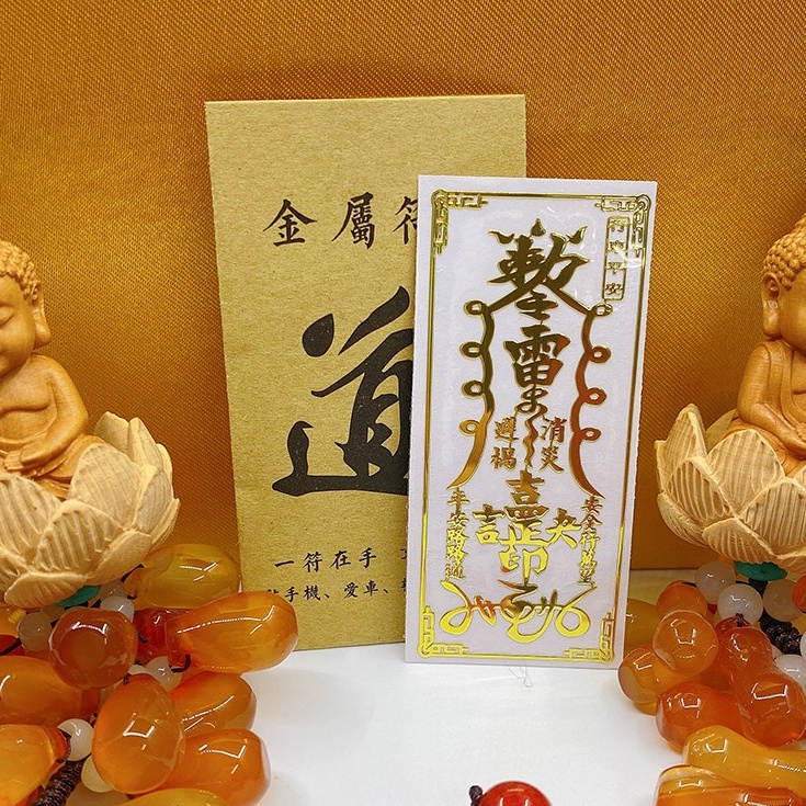 Miếng dán lái xe bình an linh phù linh phù dán điện thoại, máy tính bảng, máy tính ...