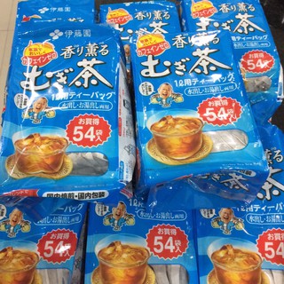 Trà gạo Nhật bản ( trà lúa mạch )