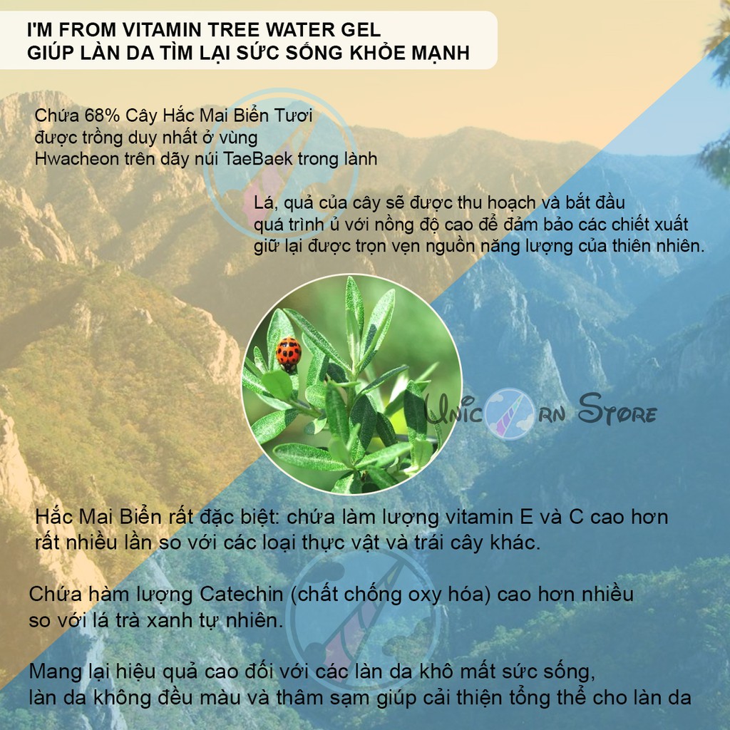 Gel Dưỡng Da I’m From Vitamin Tree Water Gel