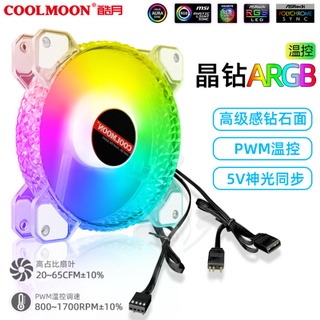 Mua Quạt Tản Nhiệt  Fan Led RGB Coolmoon P5 Có Điều Tốc PWM - Led Sync Main 3 Pin 5v / Bộ Hub Coolmoon P-ARGB PWM
