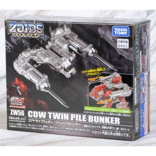 Thú Vương Đại Chiến zoids wild ZW56 Core Drive Weapon Twin Pile Bunker