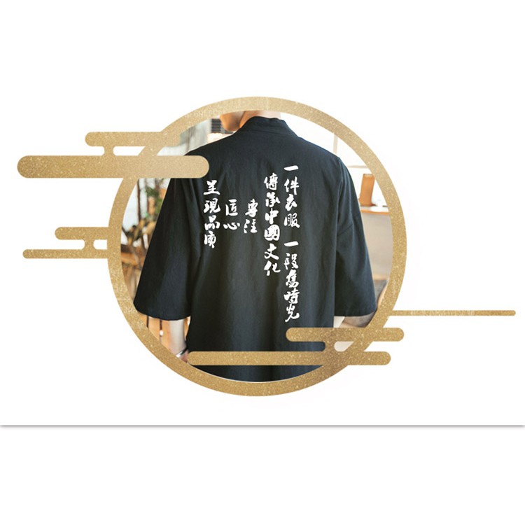 05 mẫu áo khoác Kimono nam 17014 kiểu Nhật thời trang của Qing Card/卿卡 | BigBuy360 - bigbuy360.vn