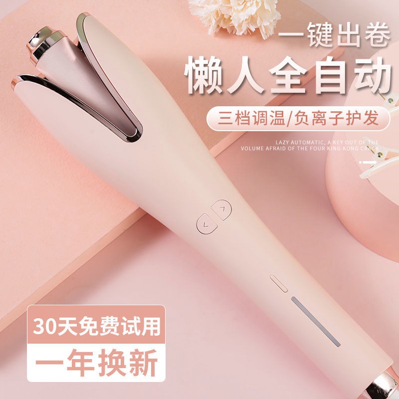 cây đũa uốn tự động điện tạo tác lười uốn tóc tự động không làm tổn thương tóc, sóng to, học sinh, lọn to, chống bỏng