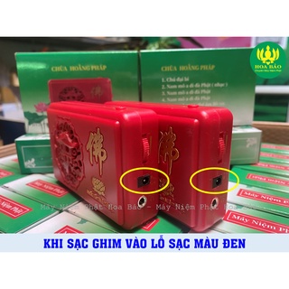 🙏MÁY TỤNG KINH 5 GIỌNG - MÁY NIỆM PHẬT 5 BÀI🙏