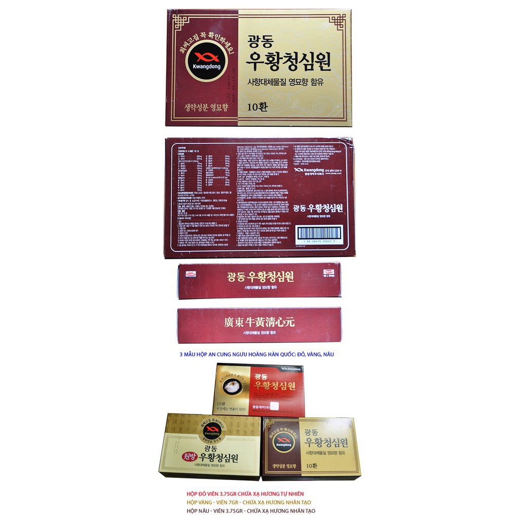 NỘI ĐỊA HÀN - An Cung Ngưu Hoàng Hoàng Kwangdong Mẫu mới 2019 hộp nâu (THAY THẾ MẪU HỘP XANH CŨ)