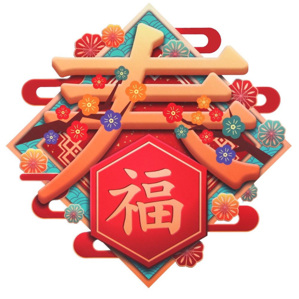 Miếng dán cửa sổ trang trí năm mới 2022