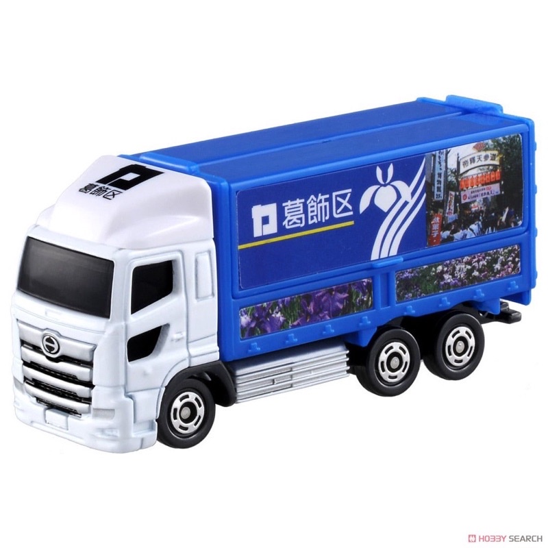 Xe mô hình tomica mẫu xe tải Hino Profia số 48 - Có hộp