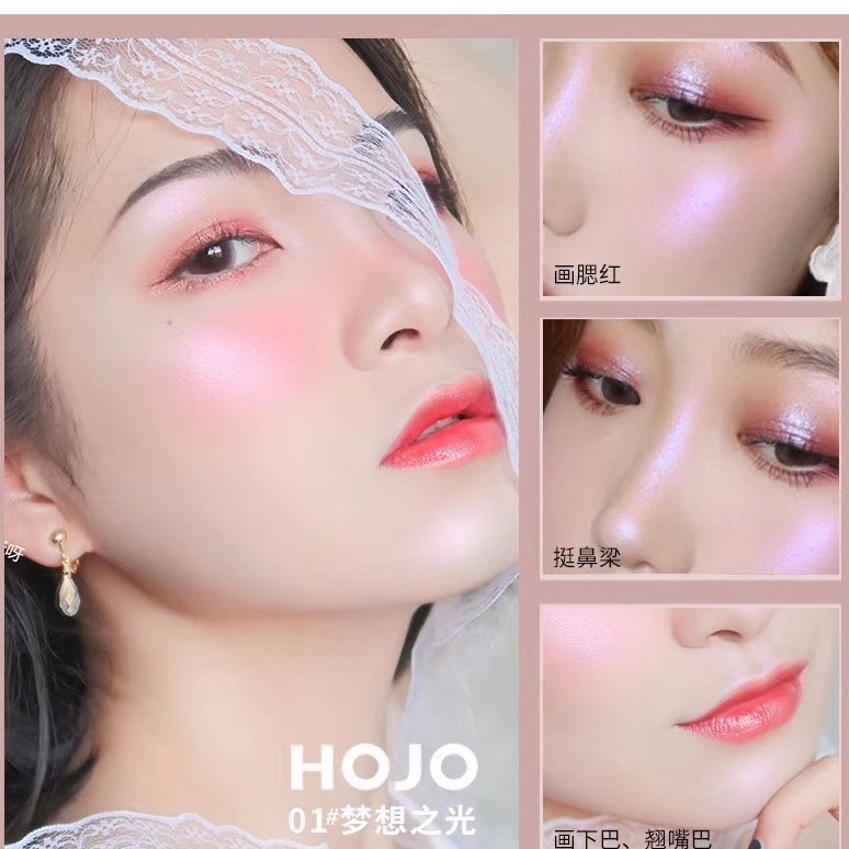 Phấn bắt sáng HOJO BRILLIANCE - hàng nội địa Trung