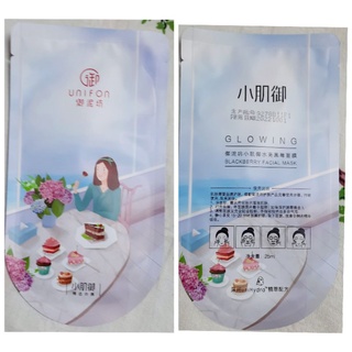 Mặt nạ nội địa Trung Unifon (Date 09/2022)