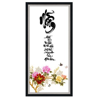 Tranh dán tường HD chữ Nhẫn Nhan-001 KT 30 x 60 cm