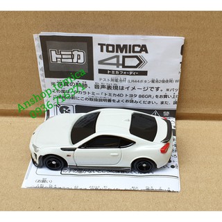 Xe mô hình Toyota màu trắng tomica 4D (dùng pin, rung và có âm thanh) thumbnail