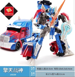 Oder đồ chơi robot