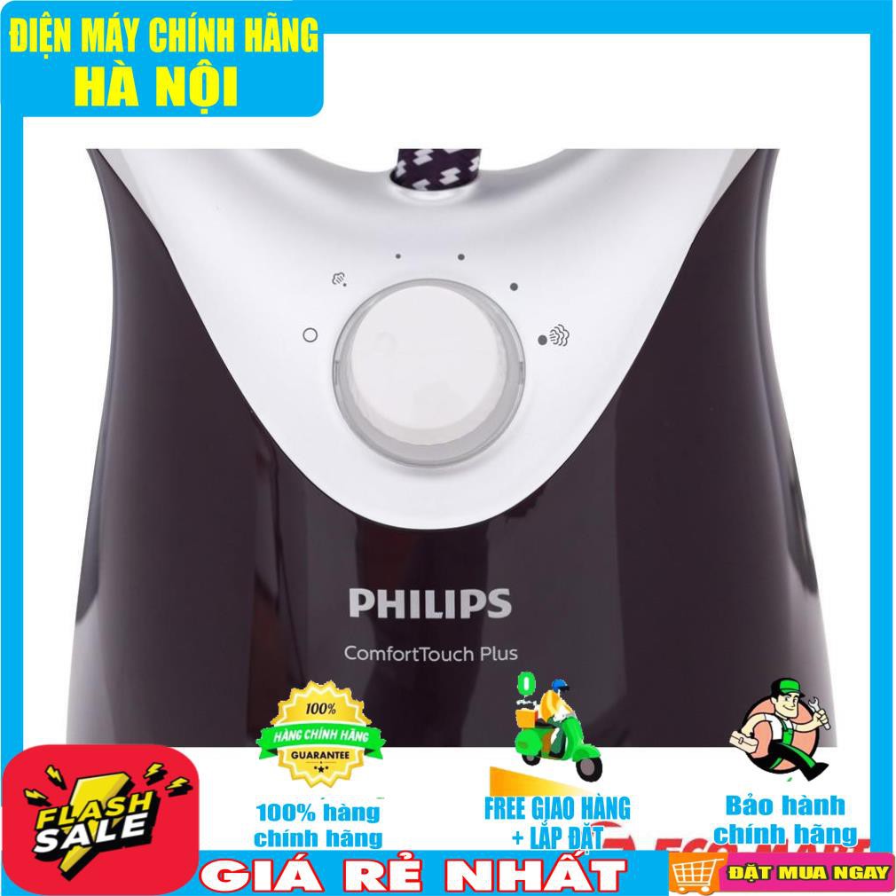 Bàn là hơi nước đứng Philips GC558