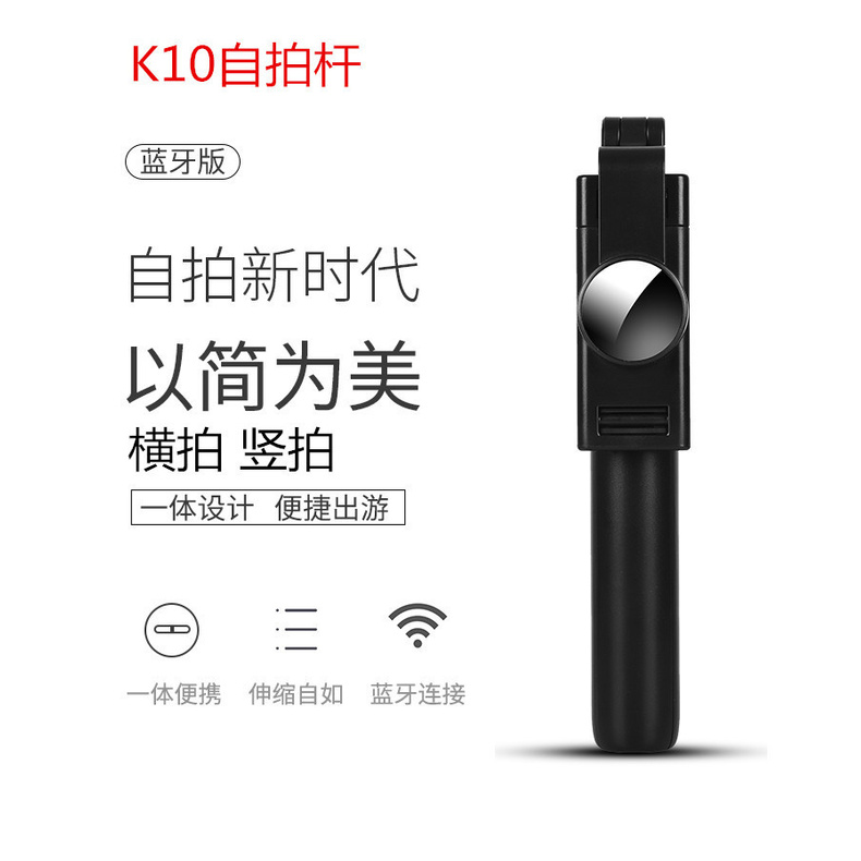 Gậy Chụp Ảnh Tự Hẹn Giờ Thông Dụng Cho Điện Thoại | BigBuy360 - bigbuy360.vn