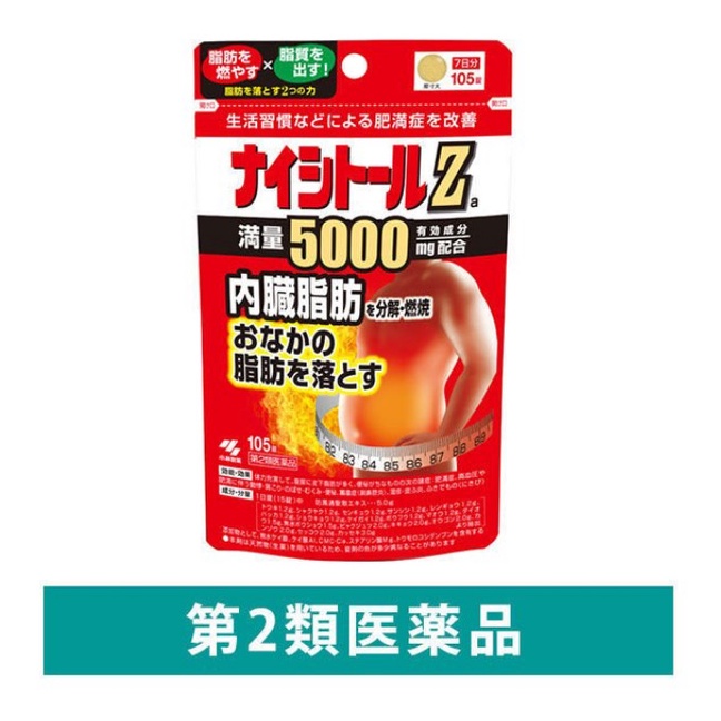 VIÊN UỐNG GIẢM MỠ BỤNG KOBAYASHI NISITOL Z