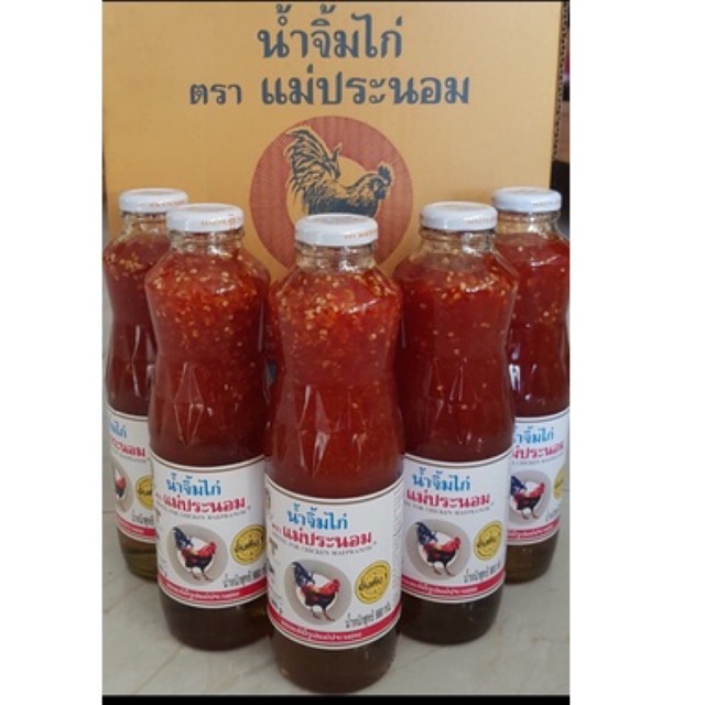 xốt gà Thái Lan 980g
