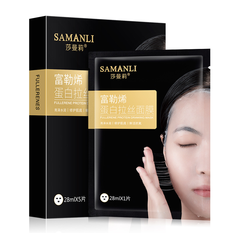 Mặt Nạ Dưỡng Ẩm Bổ Sung Protein Màu Nude Làm Đẹp Cho Nữ | BigBuy360 - bigbuy360.vn