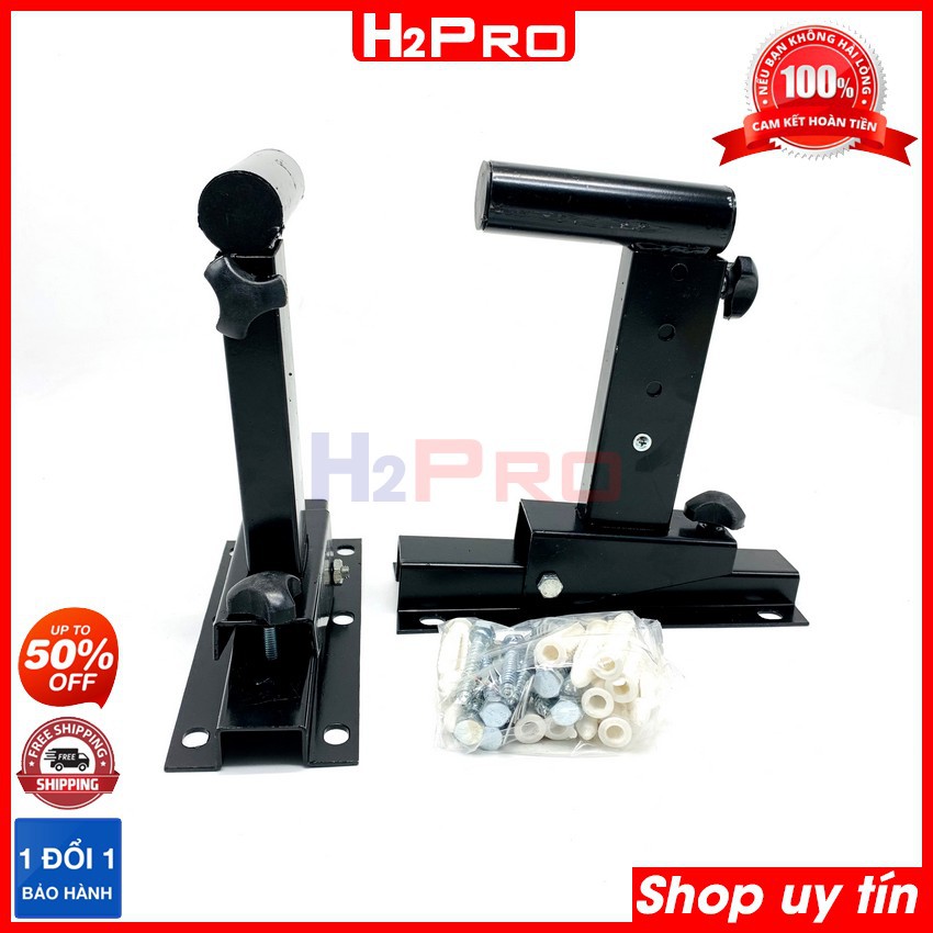 Đôi giá treo loa full 30 H2Pro chịu tải 50kg, 2 chiếc giá cọc treo loa đứng cao cấp (tặng bộ ốc vít 30K)